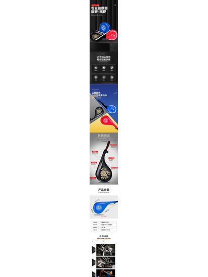 Durable Taekwondo Target Set with Plastic Board for Effective Training