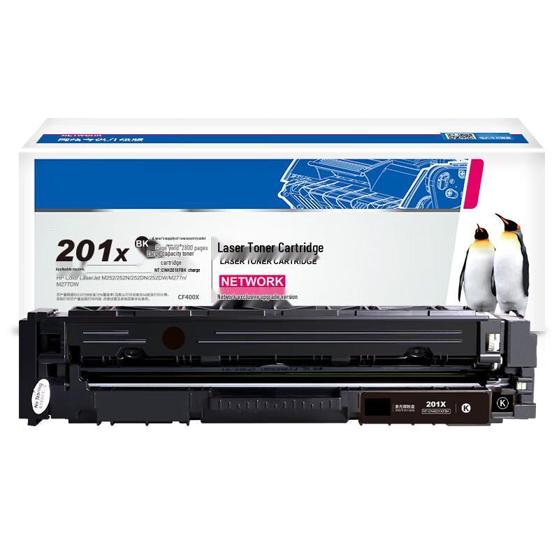 Compatible Cyan Toner Cartridge for HP CF401A CRG045