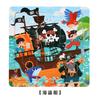 9-Piece Wooden Puzzle Kindergarten Children'S Early Education Puzzle Cartoon Animal Traffic Plane Puzzle 3-7 Years Old Toy