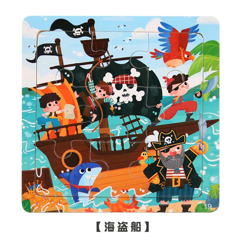 9-Piece Wooden Puzzle Kindergarten Children'S Early Education Puzzle Cartoon Animal Traffic Plane Puzzle 3-7 Years Old Toy