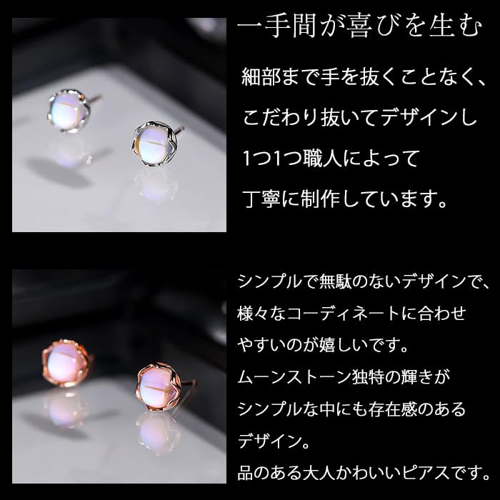 Women's Synthetic Moonstone Earrings, June Birthstone, Single Power Stone, Hypoallergenic, Silver 925, Pink Gold, Simple, Gift for Her