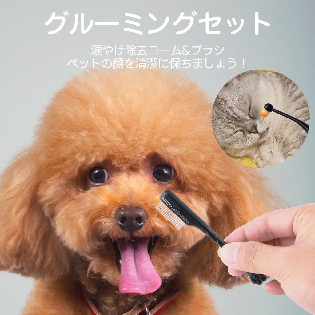 Useekoo Tear Stain Removal Comb and Brush for Dogs and Grooming Set for Removing Eye Discharge and Tear Pet Comb for Eye for Dogs and Cats Cats,