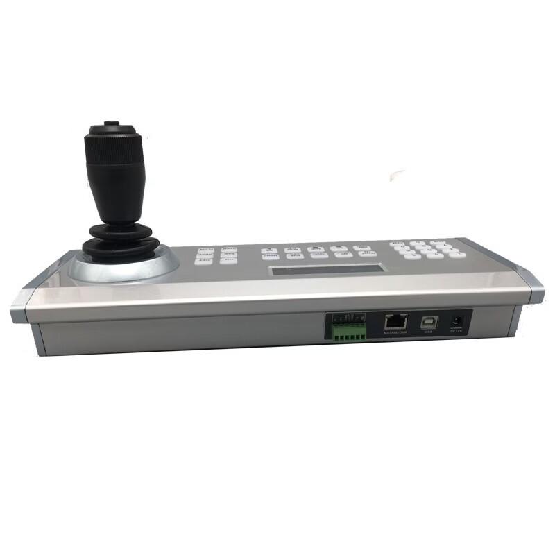 DAIPU HD Video Conferencing PTZ Control Keyboard with LCD (CN version)