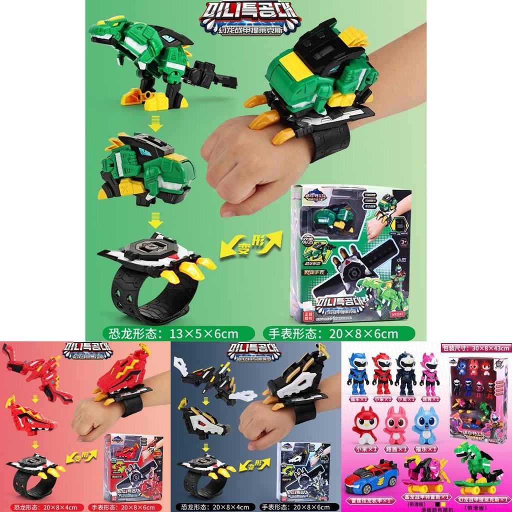 Mini Force Robot Dinosaure Scooter Déformation Modèle Poupée Pour le Jeu Amusant des Enfants