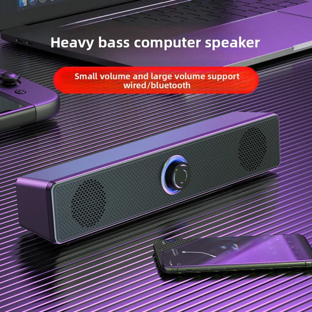 Strip Computer Stereo Dual Speakers Stereo Desktop Desktop Notebook Wired Bluetooth Speaker Overweight Low