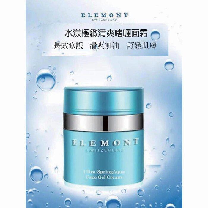 Elemont Ultra-Spring Aqua Face Gel-Cream (Moisturising, Rejuvenating, Soothing, Anti-Wrinkle Aging, Hydrating) (E50Ml) E808
