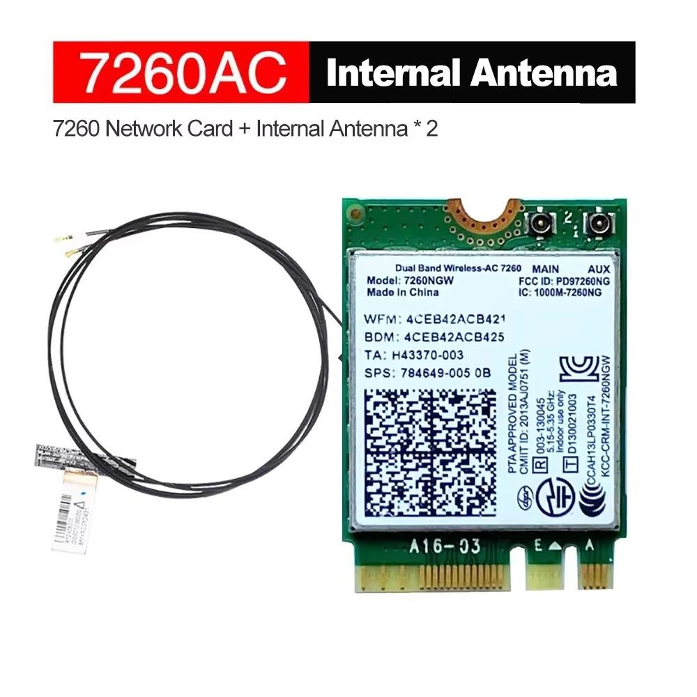 7260NGW M.2 Беспроводная карта Wi-Fi 1200 Мбит/с Двухдиапазонная 2,4 ГГц 5 ГГц Bluetooth 4.0 Адаптерная карта 802.11AC с антенной для ноутбуков, настольных ПК