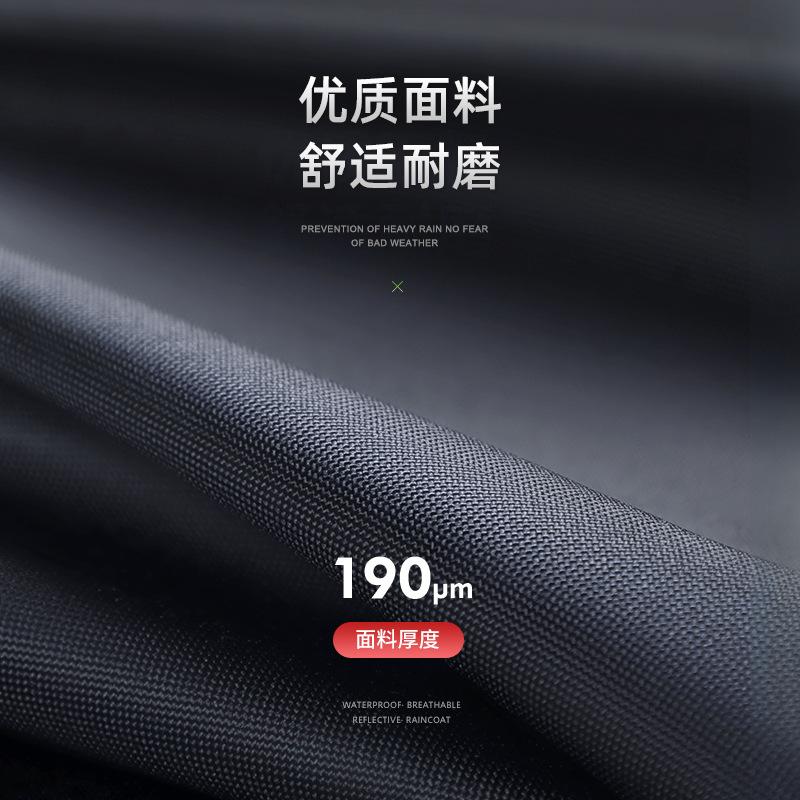 Raincoat rain pants set wholesale men's split body rainstorm protection electric motorcycle takeaway rider special rain clothes