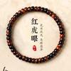 Collection Grade Red Tiger Eye Stone Bracelet Straight Cut Bead Mala Women
