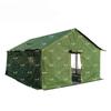 Shijie Cooking Tent & Accessories