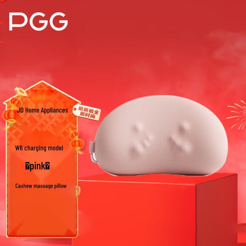 PGG W6 Masaj Reîncărcabil pentru Talie și Spate cu Căldură