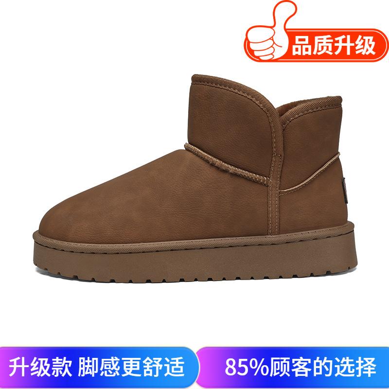 Snow boots winter new waterproof warm cold resistant piled thickened bread shoes fur integrated cotton shoes