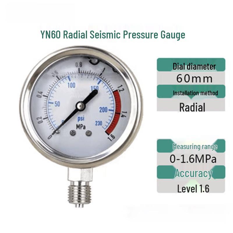 Jingmian YN60 Universal Radial Pressure Gauge (CN version)