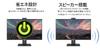 JAPANNEXT IPS LCD Monitor with Full HD Webcam and Microphone 23.8-inch JN-IPS238F-CMS (1920x1080) Resolution, HDMI, VGA, 100% sRGB, Built-in (2-Year