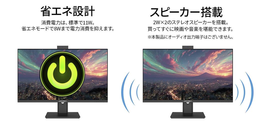 JAPANNEXT IPS LCD Monitor with Full HD Webcam and Microphone 23.8-inch JN-IPS238F-CMS (1920x1080) Resolution, HDMI, VGA, 100% sRGB, Built-in (2-Year