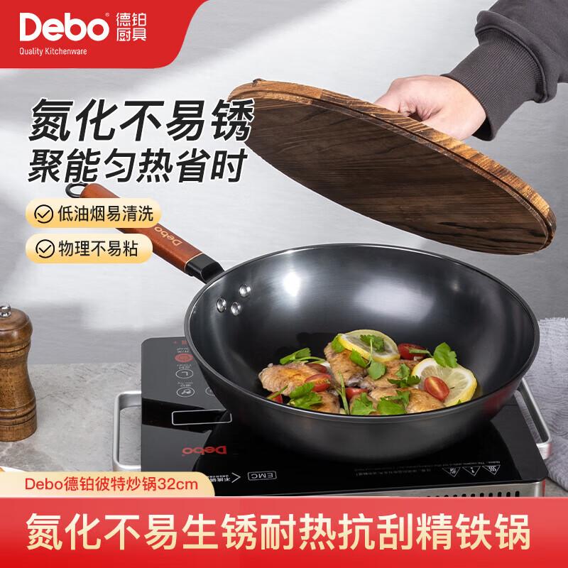 Debo Peter Coating-Free Physical Non-Stick Wok