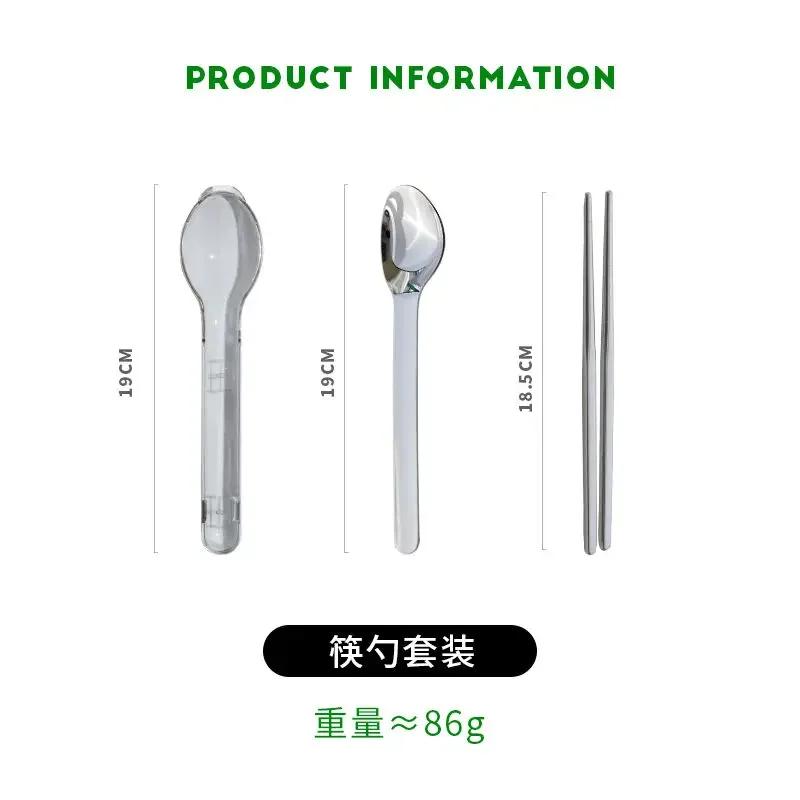 

Ящик для хранения столовых приборов из нержавеющей стали, палочки для еды, наборы ложек, портативный, для начальной школы, для дома, для улицы, 3 шт.