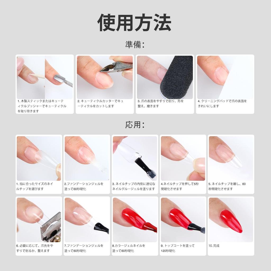 Saviland Clear Nail Tips, 550 Pieces, Ultra-Thin Clear Tip, 10 Sizes, Easy To Use, Natural Fit, Matte, Nail Lengthening (04)