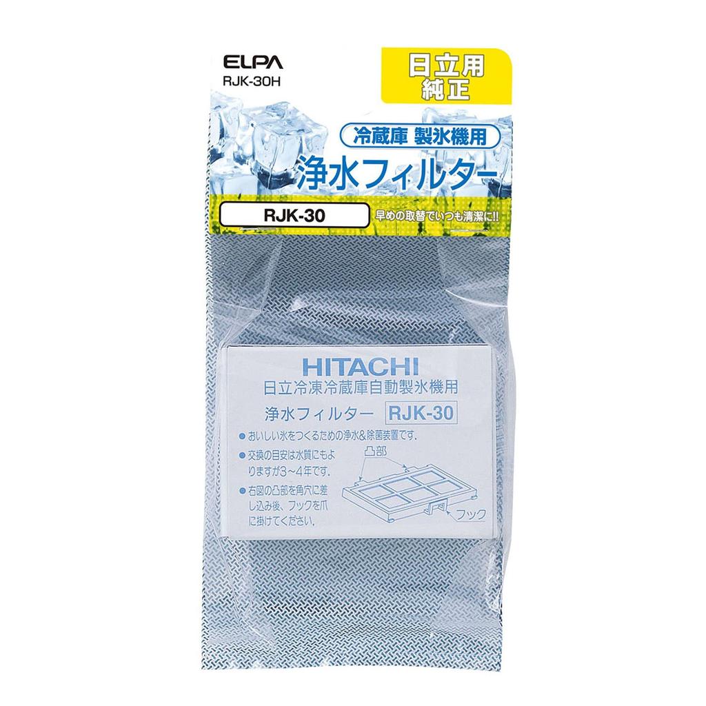 ELPA Refrigerator Filter for Hitachi Ice Makers RJK-30H