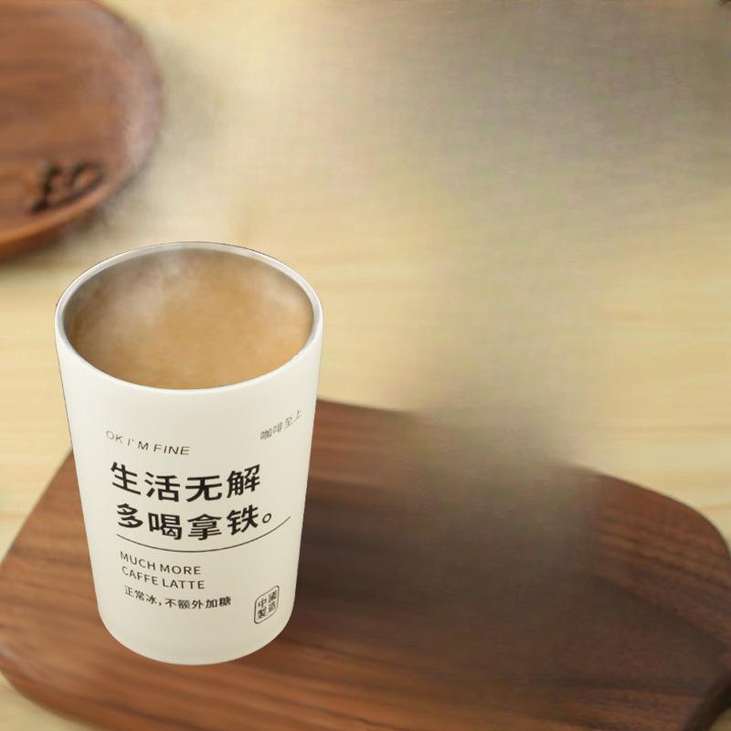 American High-value Ins Coffee Cup Designer Hand-held Thermos Cup Milk Cup Portable Accompanying Latte Cup