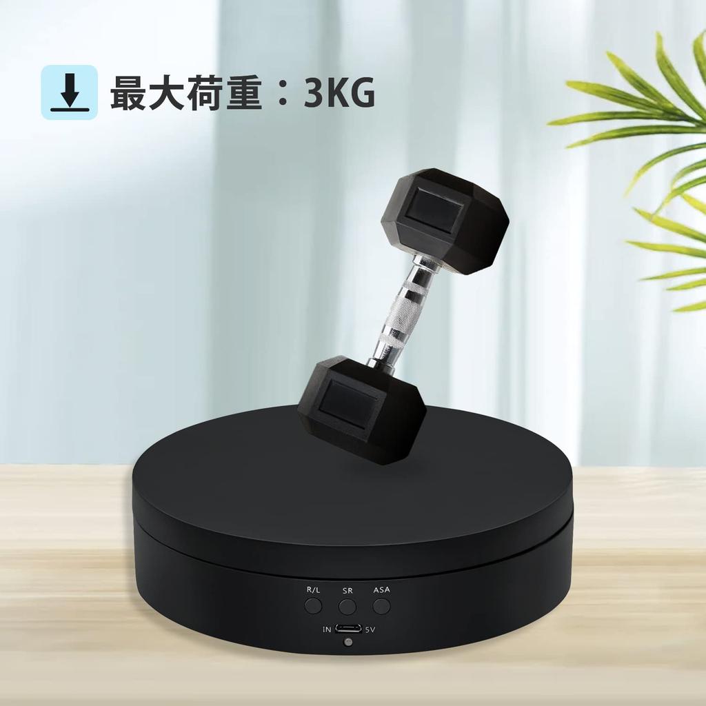 Mcbazel 360 Degree Rotating Display Turntable 3kg Load Diameter 13.8cm Electric Stand for Plastic Models Figures Clockwise Counterclockwise Stable Low