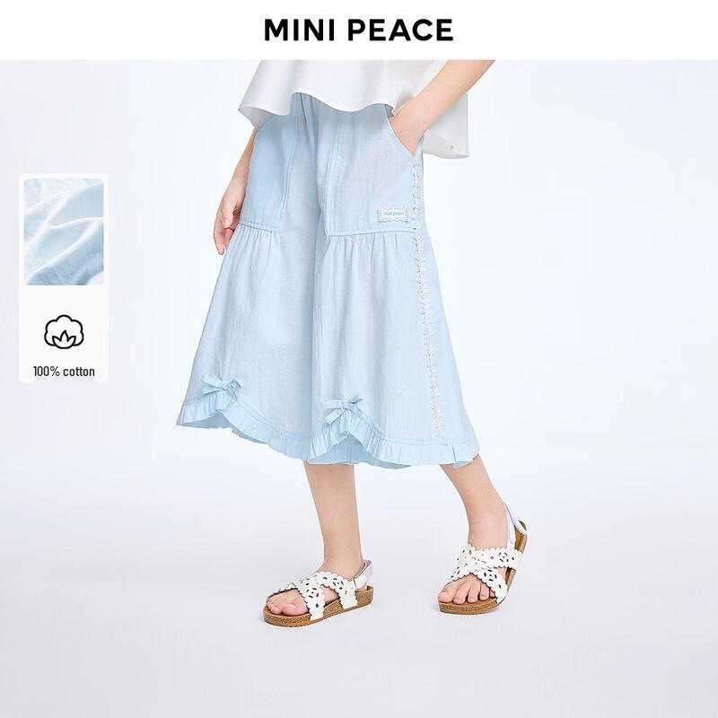 MiniPeace Girls  Wide-Leg Capri Skirt Pants 120