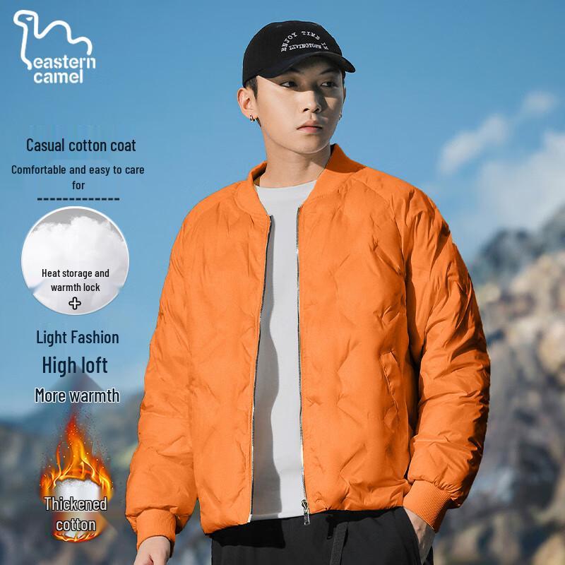 EASTERN CAMEL Men's Thickened Winter Padded Baseball Jacket