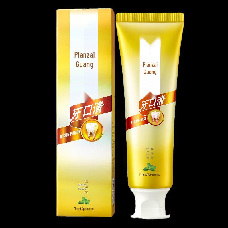 Pien Tze Huang Ya Kou Qing Spearmint Tandkräm