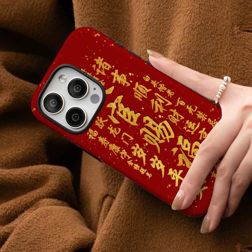 Chinese Words Good Luck Phone Case For IPhone 16 15 14 13 12 11 Pro Max Plus Samsung S24 S23 Ultra Glossy HD Hard PC Cover