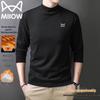 MaoRen Men's Half-High Collar Thermal Long Sleeve Top