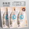 M&g Double-sided Adhesive Dot Glue Tape Acid-free File Safe Permanent Tape Roller Chute For Office Use