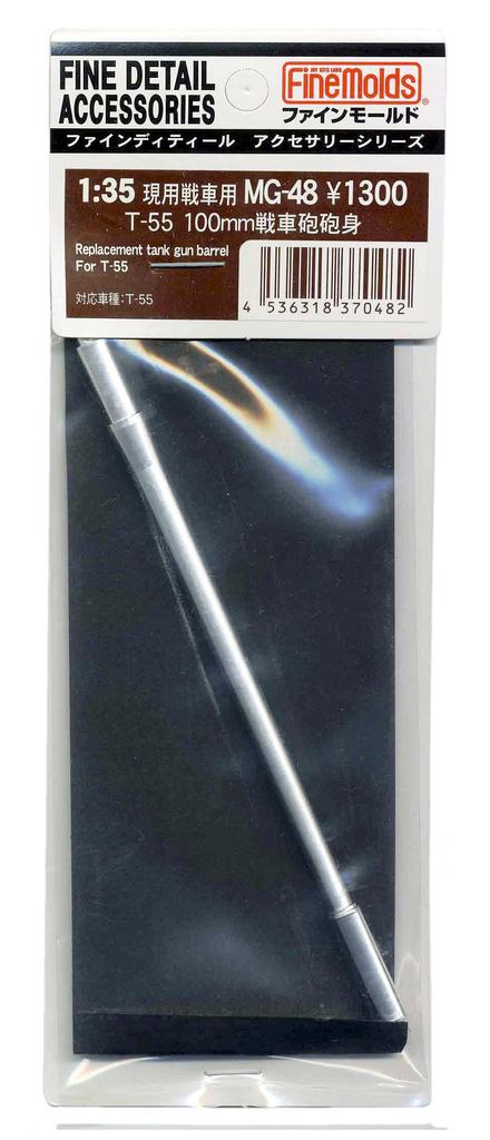 Fine Mold Military Accessory 100mm Tank Gun Barrel for Tank for Tamiya Plastic Model Parts MG48 1/35 T-55