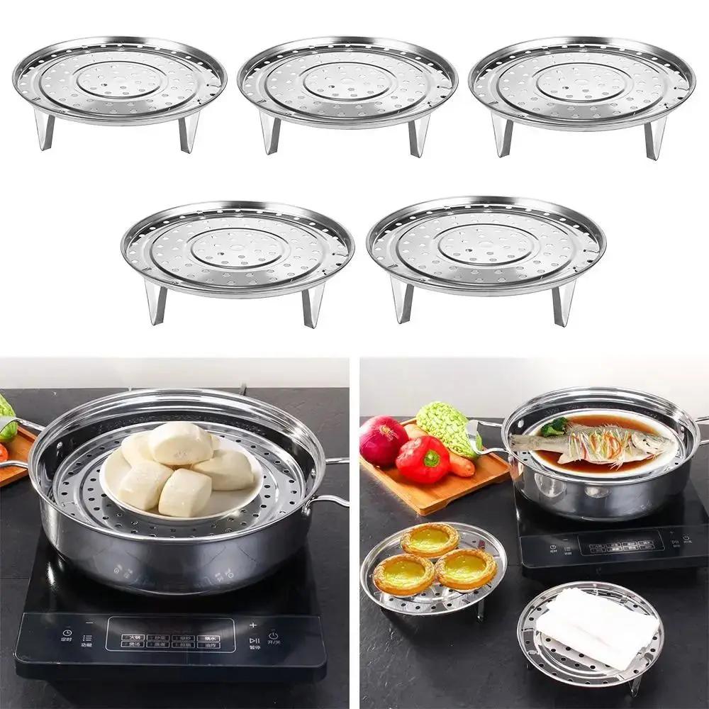 1 pièce Panier à vapeur Nouveau Support Panier à vapeur Acier inoxydable Outil de cuisine Plateau à vapeur Multi-taille Bol Pot Multifonction