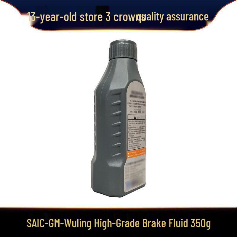 

Brake Fluid for Wuling Zhi Guang, Hong Guang, and Rong Guang Models