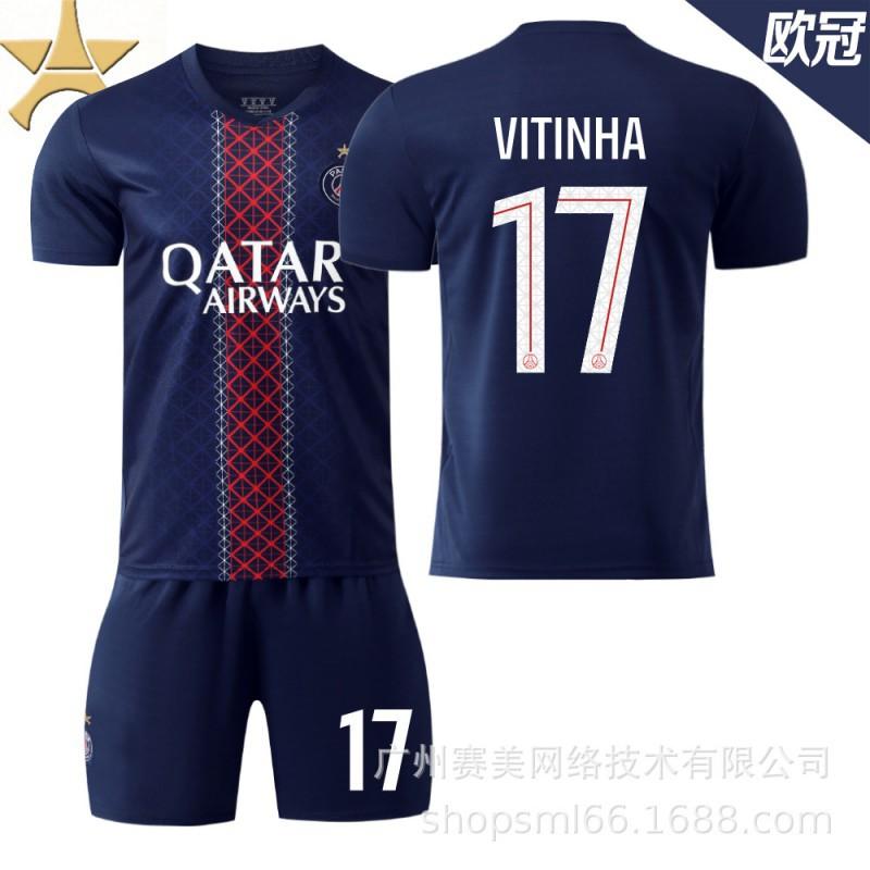 25-26 Paris Home Champions League No. 10 Dembele 14 Dou Children's Clothing Football Suit Men's 7 Kwara Jersey