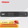 797 Professional Conference Audio-Visual Equipment Series (CN version)