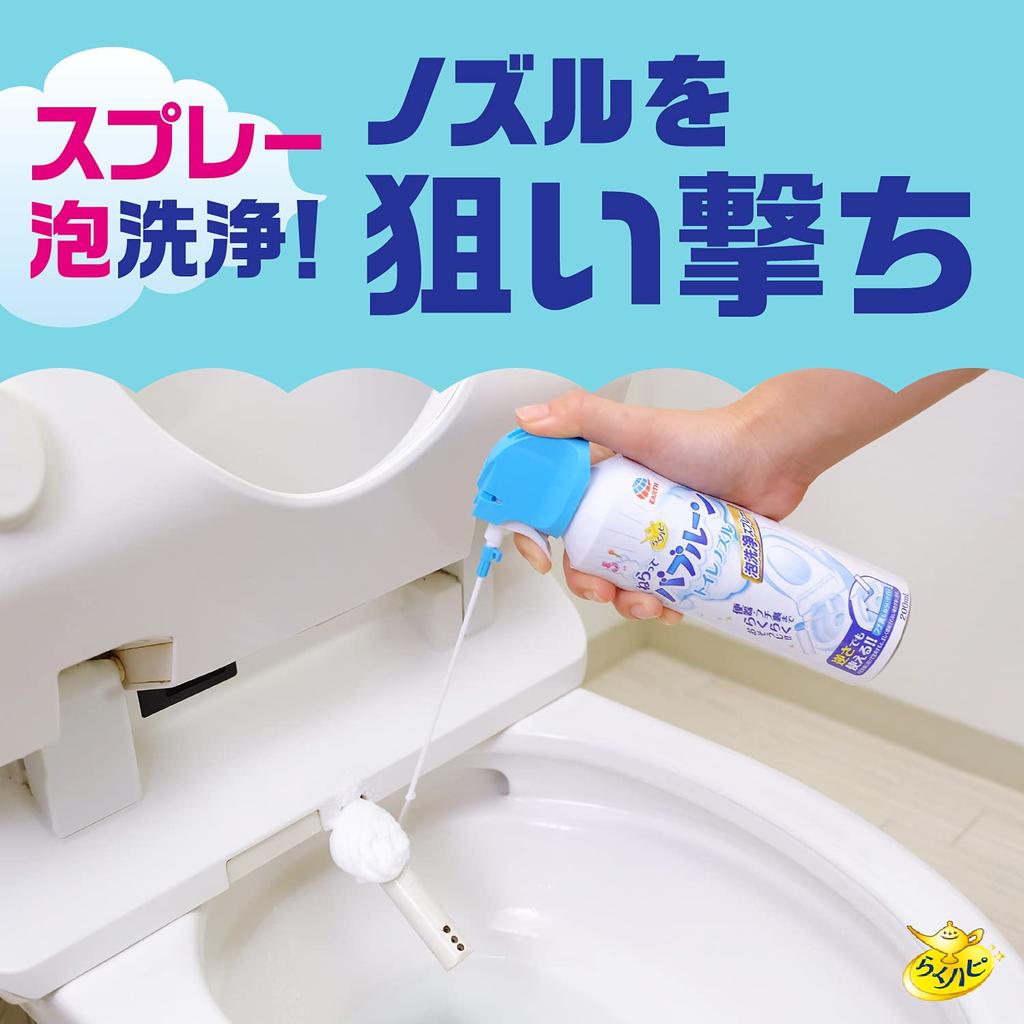 Raku Hapi Aim Bubble Toilet Nozzle Foaming Toilet Nozzle Cleaning Perfect for Deep Cleaning Cleaner, 200ml, Cleaner, Spray,