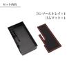 AVEST Console with Rubber Mat for Toyota Noah 90 and Accessory Fits the New Noah and Convenient Interior Parts and Box/Tray 90/Voxy Series, Storage,
