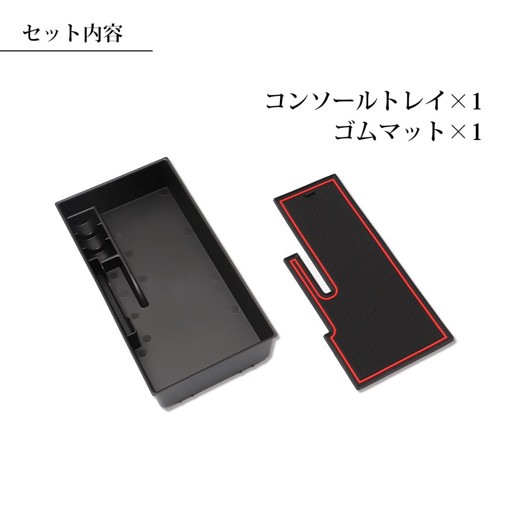 AVEST Console with Rubber Mat for Toyota Noah 90 and Accessory Fits the New Noah and Convenient Interior Parts and Box/Tray 90/Voxy Series, Storage,