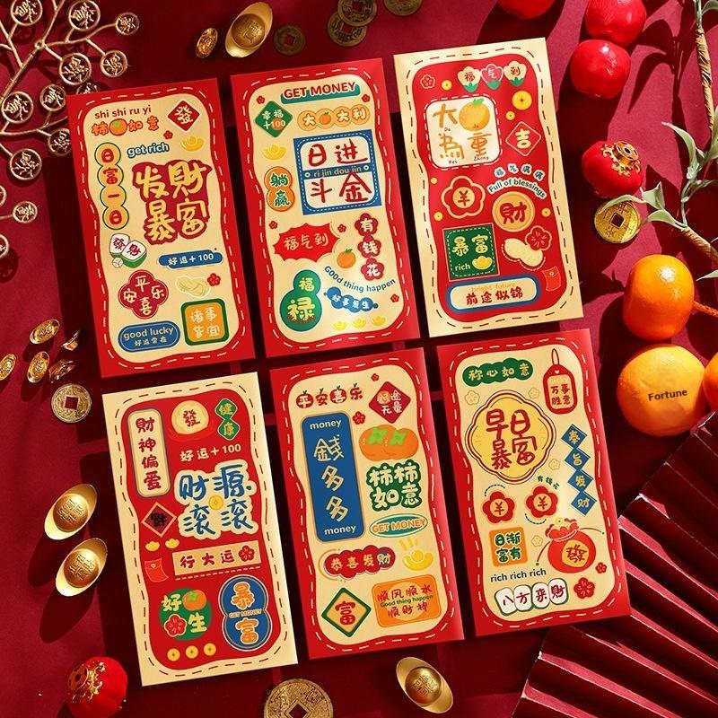 6Pcs Chinese Spring Festival New Year Red Envelopes 2027 Goat Year Money Pockets Wedding Party Favors Gifts