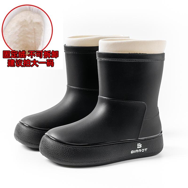 Water Shoes Japanese Rain Shoes Girls Fashion Wear Women's Foreign Style Rain Boots Adult Medium Tube Waterproof Boots