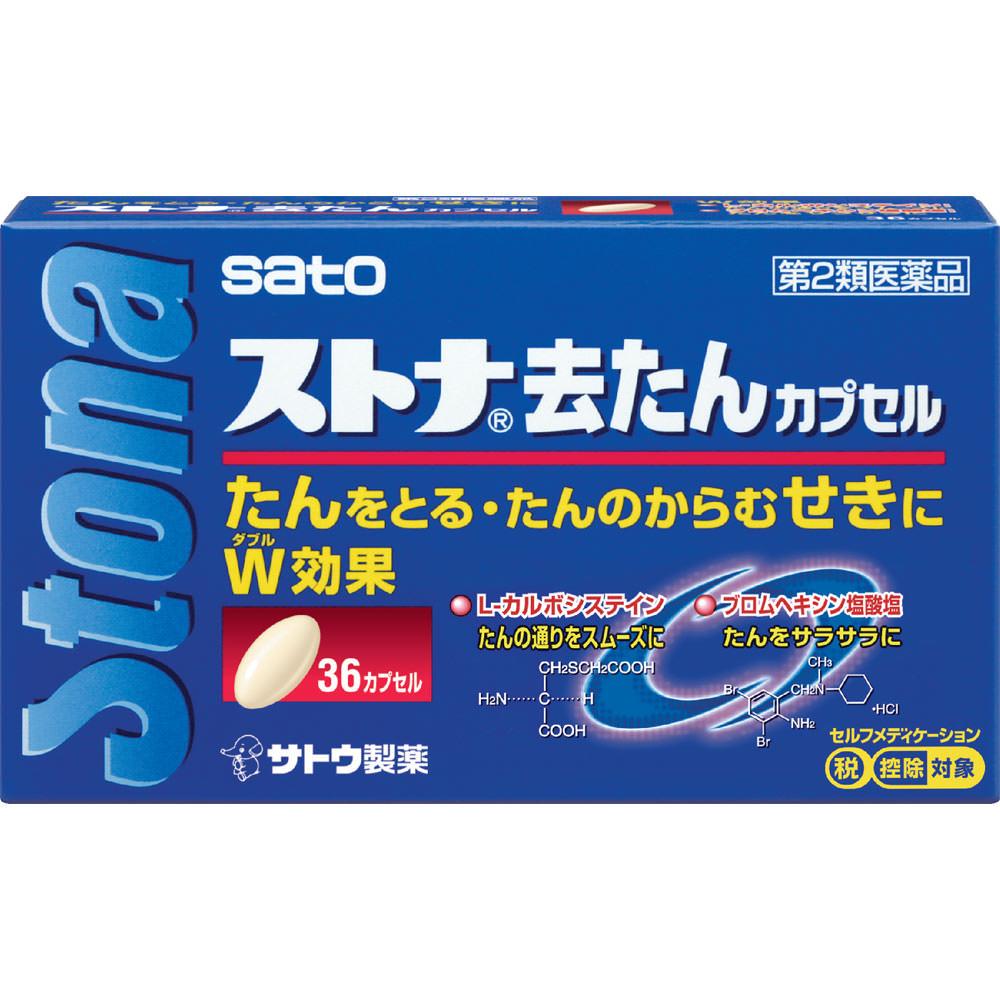 

Sato Stona Go-Tan Capsules 36 capsules Powders, Granules, Tablets, Capsules Indications: Phlegm, cough with phlegm 1