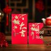 2026 Happy New Year Universal Auspicious Red Envelope – Creative Spring Festival Hot Stamping Design