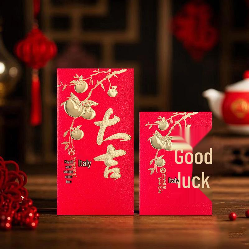 2026 Happy New Year Universal Auspicious Red Envelope – Creative Spring Festival Hot Stamping Design