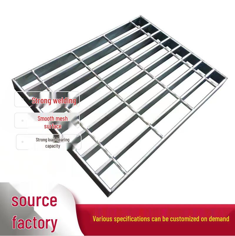 Non-slip Hot-Dip Galvanized Steel Grating: Durable Platform, Stair Tread, and Drainage Cover