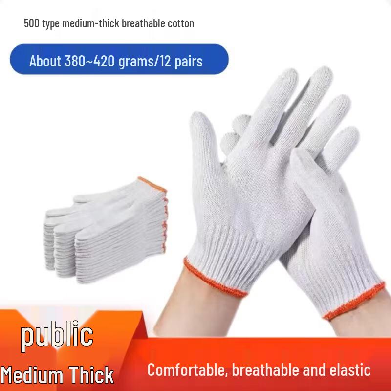 Yulong Heavy-Duty Cotton Work Gloves
