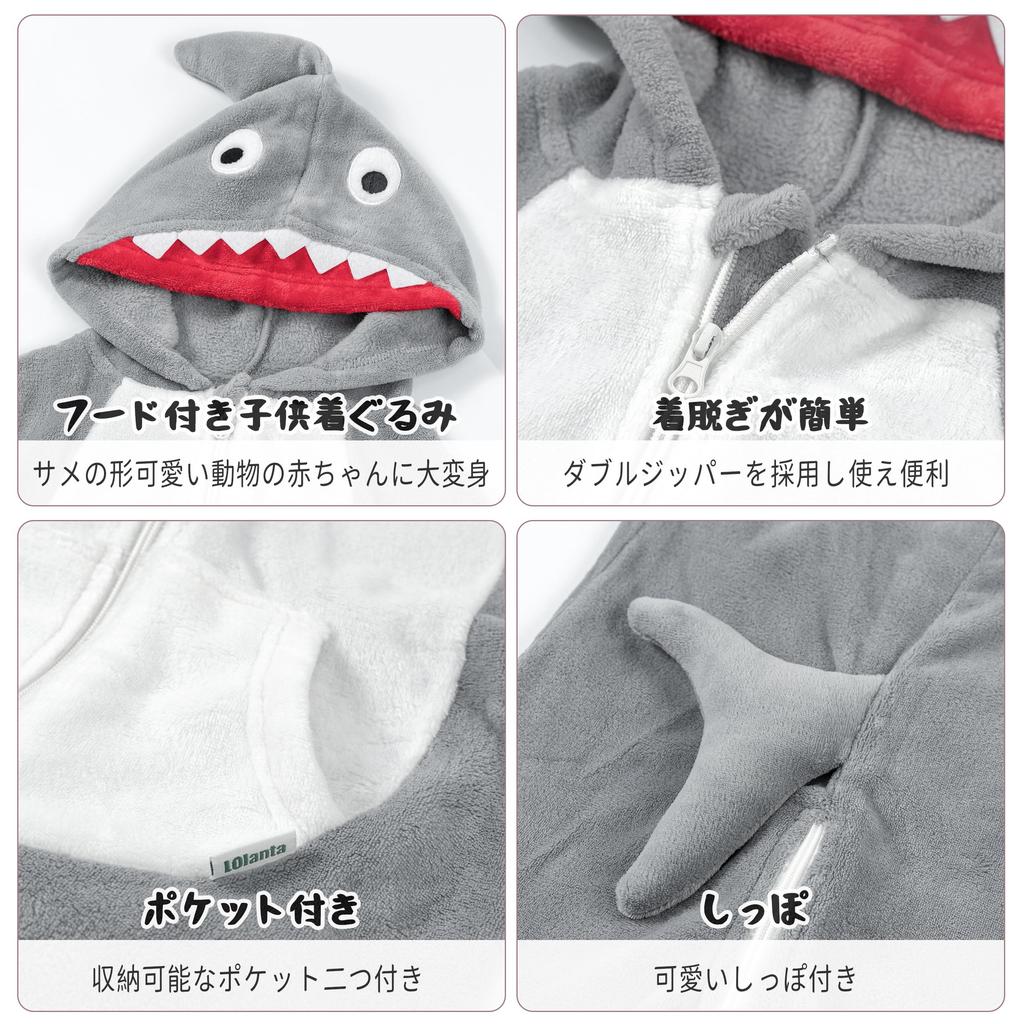 LOLANTA Kigurumi Baby Halloween Weihnachten Größen Kinder Overalls, Kostüm, Kostüm, Hai, Grau, 120-135