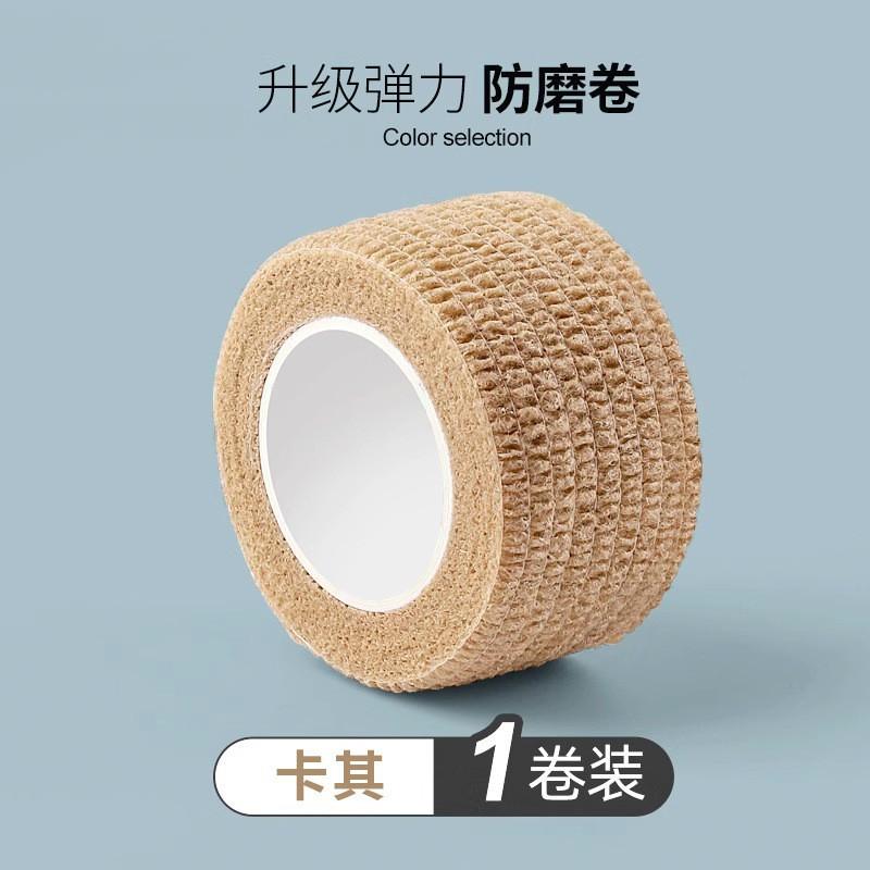 

Table and Chair Foot Pad Table Corners Anti Collision Protection Self Adhesive Tape Household Anti Slip Wear Resistant Self Tape
