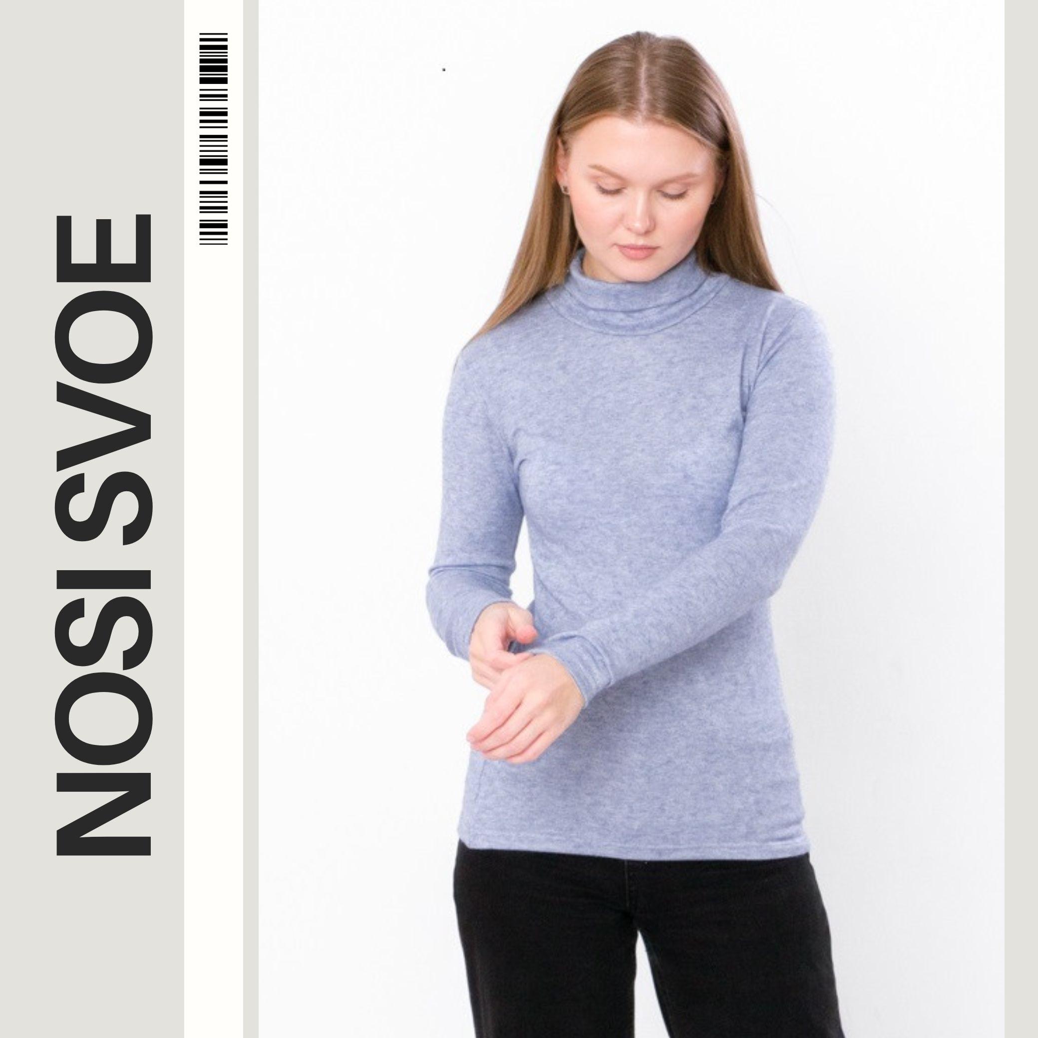 

Long Sleeve (women’s) Demi-season 8047-110 HC S дитини синього кольору