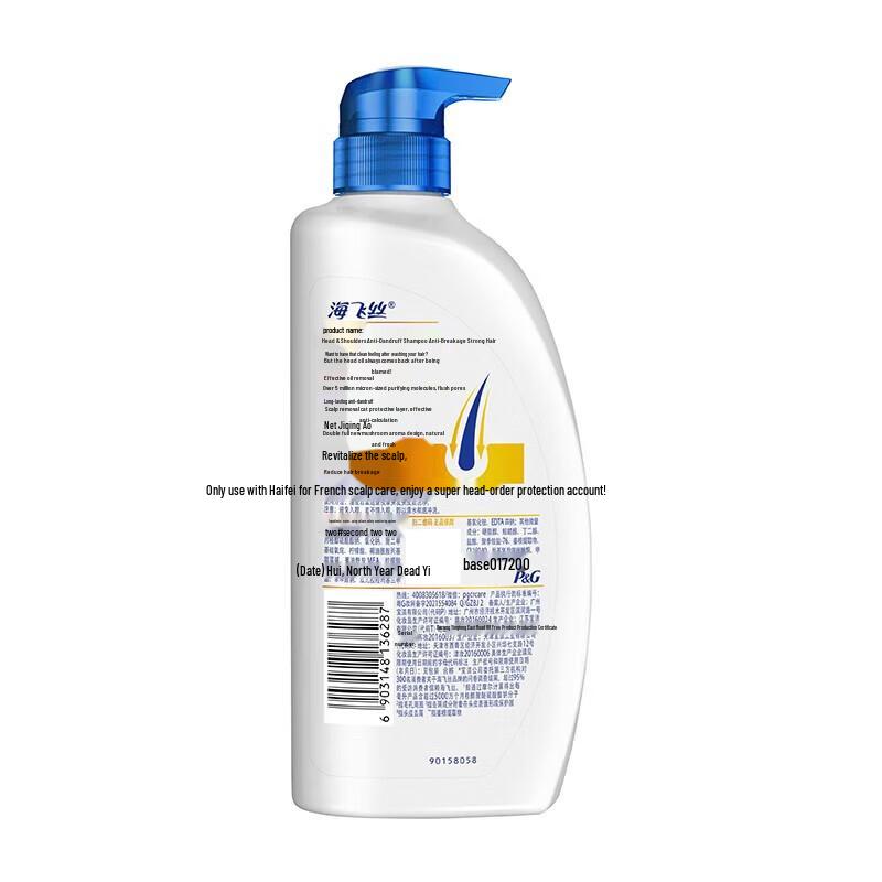 Head & Shoulders Anti-Dandruff & Anti-Breakage Shampoo (3 X 670g)